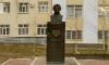 Памятник Пушкину А.С.