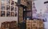 Boardwalk Empire Bar, бар