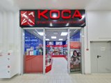 КОСА, Магазин профессиональной косметики