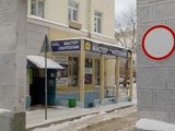 Мастер сантехник, сеть магазинов (Проспект Октября, 3)